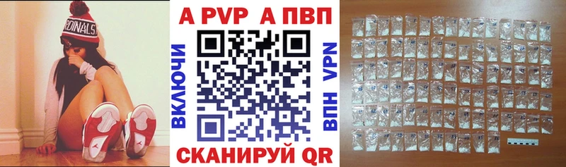 Alpha PVP мука  даркнет сайт  Нижнеудинск 