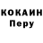 А ПВП мука Mr Goupil