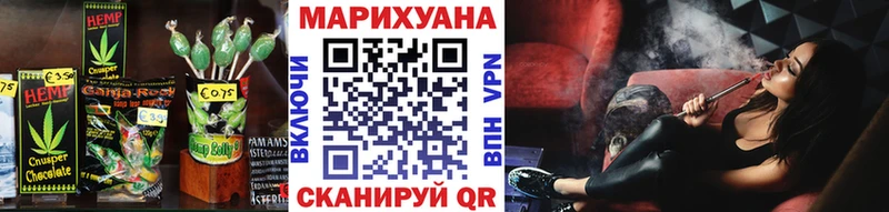 кракен как зайти  наркотики  Нижнеудинск  Еда ТГК конопля 