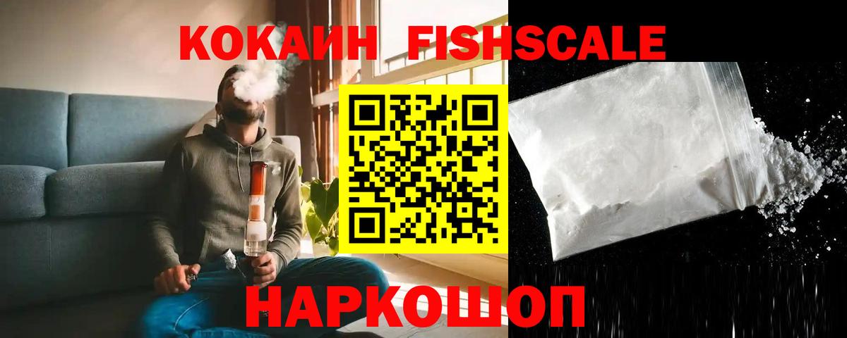 Cocaine 98% Нижнеудинск