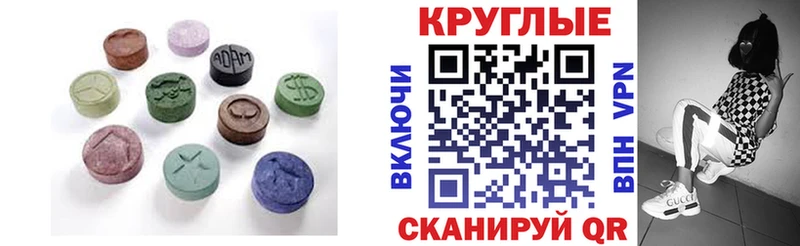 Экстази XTC  Нижнеудинск 