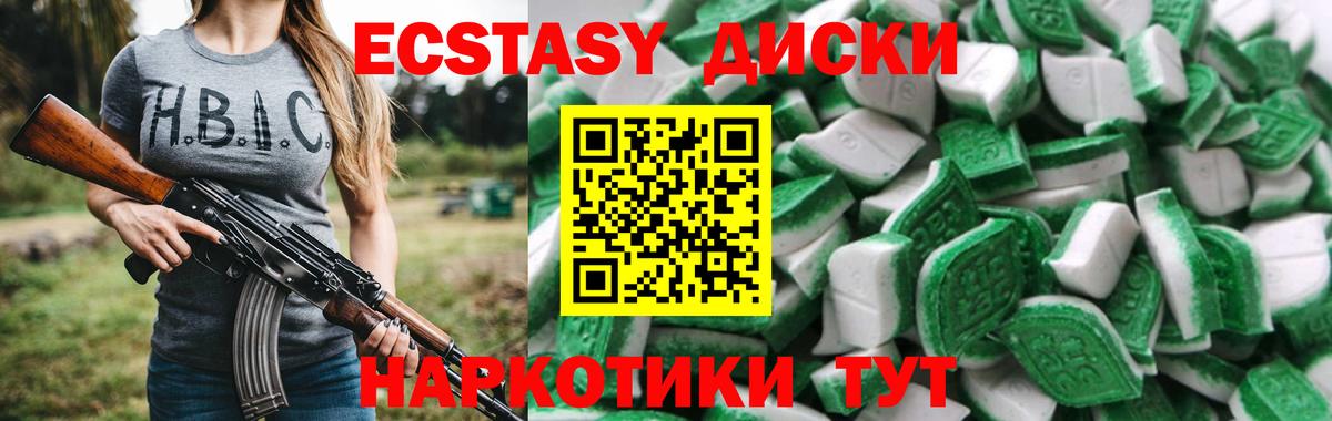 Ecstasy louis Vuitton Нижнеудинск