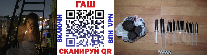 ГАШ гарик  Нижнеудинск 