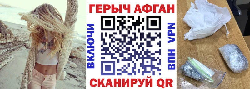 ГЕРОИН гречка  где можно купить наркотик  Нижнеудинск 
