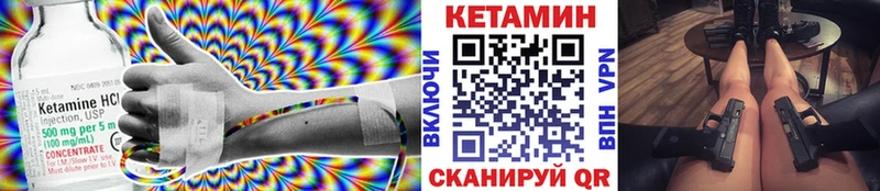 где купить наркоту дарк нет Telegram КЕТАМИН VHQ Нижнеудинск