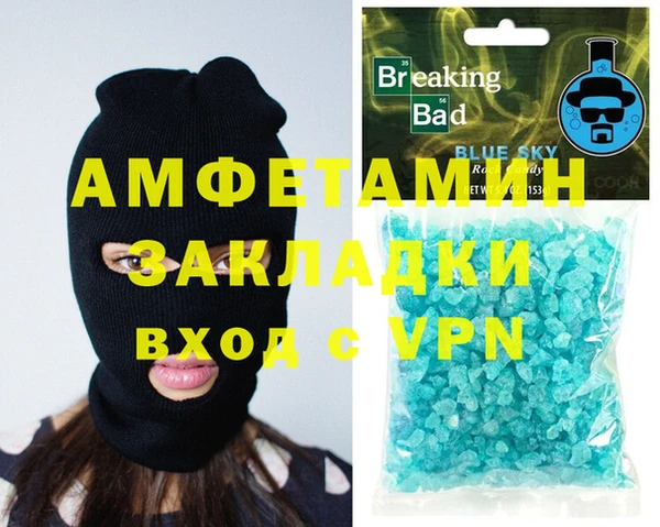 соль ск Ладушкин