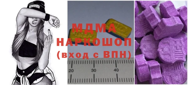 мефедрон мука Лиски