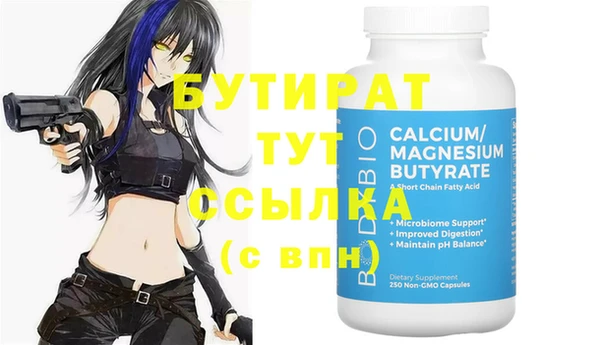 гидра Липки