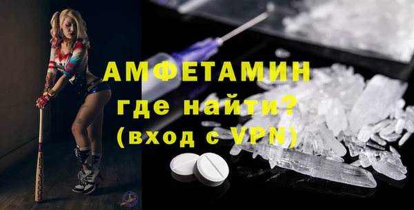 соль ск Ладушкин