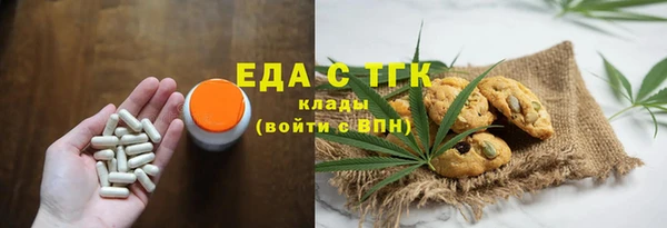 мефедрон мука Лиски