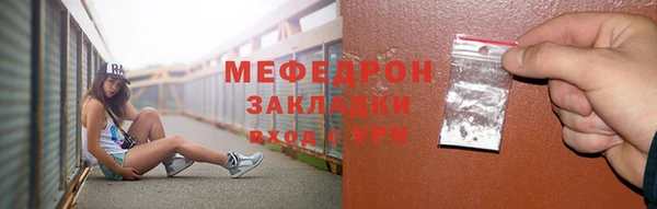 соль ск Ладушкин
