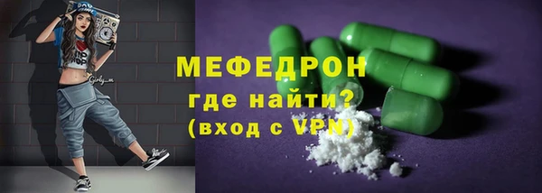 соль ск Ладушкин