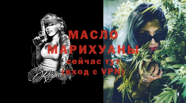 мефедрон мука Лиски