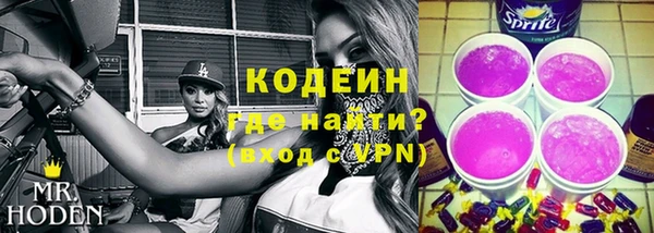 мефедрон мука Лиски