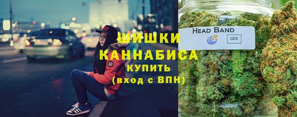 альфа пвп VHQ Анжеро-Судженск