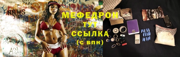 дурь Лабытнанги