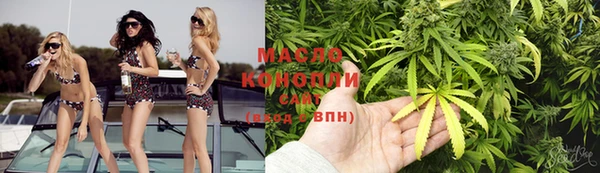 мефедрон мука Лиски