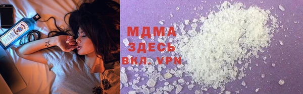 гидра Новокубанск
