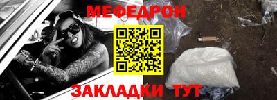 мефедрон VHQ Кимры