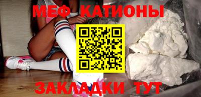 мефедрон VHQ Кимры