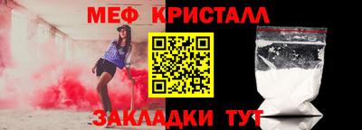 мефедрон Кинель