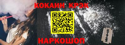 мефедрон VHQ Кимры