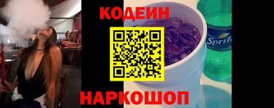мефедрон Кинель