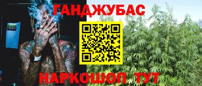 мефедрон Кинель
