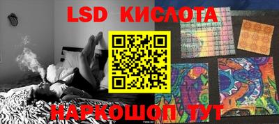 мефедрон Кинель