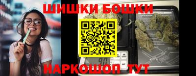 марихуана Кингисепп