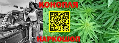 марихуана Кингисепп