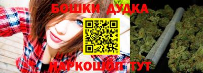 марихуана Кингисепп