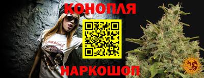 марихуана Кингисепп