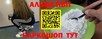 мефедрон VHQ Кимры
