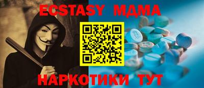 мефедрон Кинель