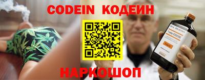 мефедрон Кинель