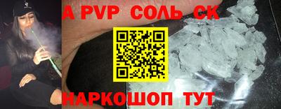 мефедрон VHQ Кимры