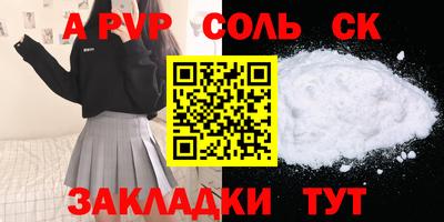мефедрон Кинель