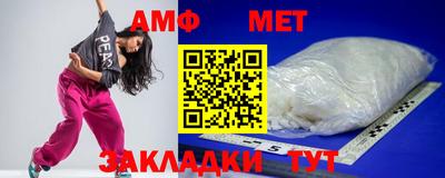 мефедрон VHQ Кимры