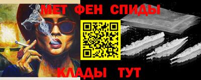 мефедрон Кинель
