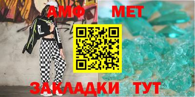 мефедрон Кинель