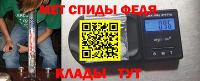 мефедрон Кинель