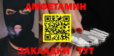 мефедрон Кинель