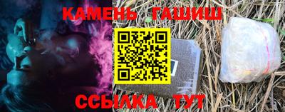 мефедрон Кинель