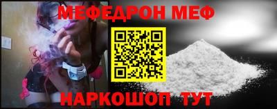 мефедрон VHQ Кимры