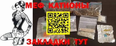 мефедрон VHQ Кимры