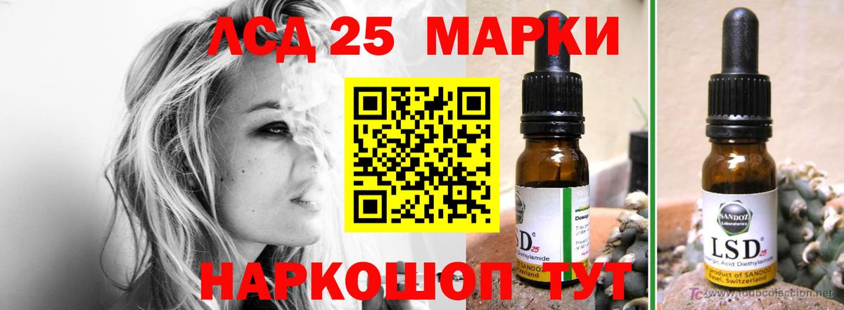 LSD-25 экстази ecstasy  Лсд 25 экстази  Нижнеудинск  Лсд 25 экстази ecstasy  Вход с VPN 