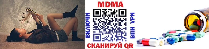 МДМА кристаллы  Нижнеудинск 