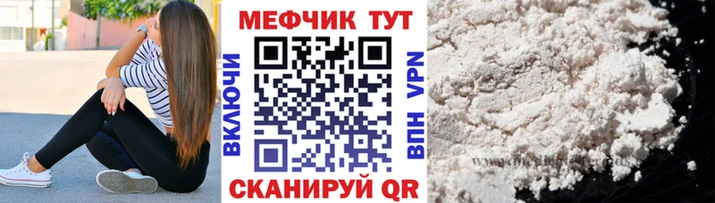 KRAKEN рабочий сайт  Нижнеудинск  МЯУ-МЯУ мяу мяу 