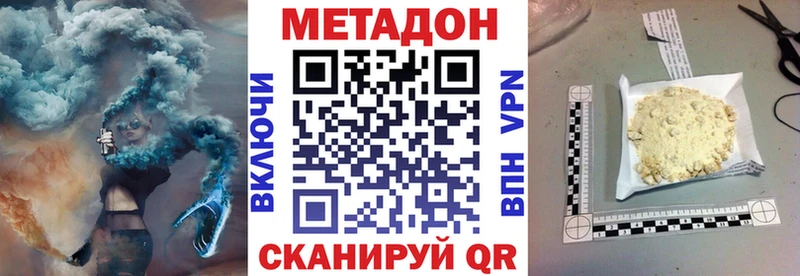 закладка  сайты даркнета Telegram  МЕТАДОН кристалл  Нижнеудинск 